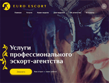 Tablet Screenshot of euroescort.ru